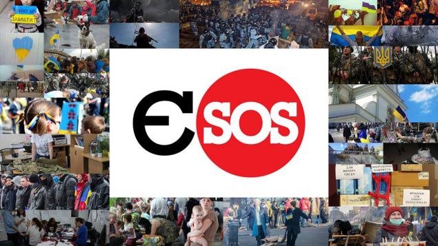 Волонтери отримали премії «Євромайдан SOS»