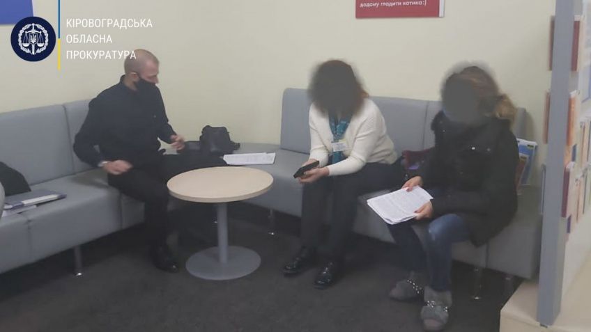 Кіровоградщина: Викрили співробітників держбанку