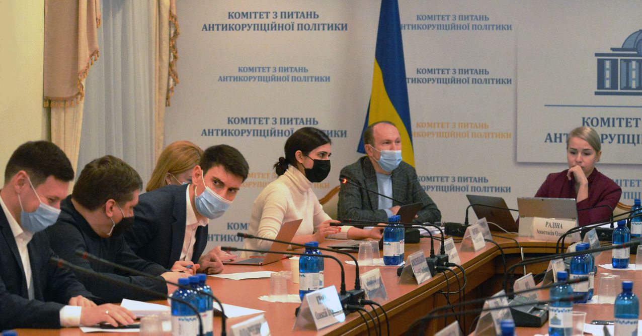 Відбулося засідання Комітету з питань антикорупційної політики
