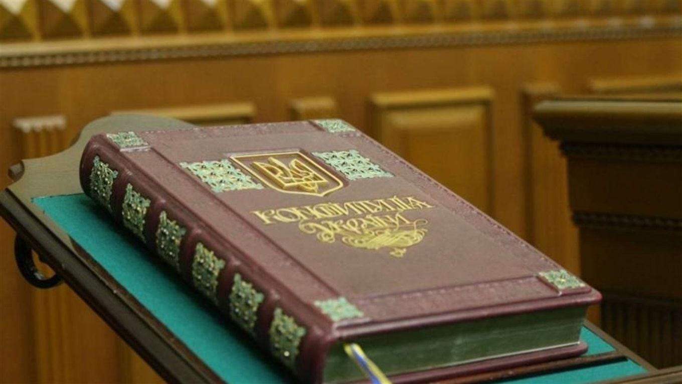 Народовладдя без народу, або що не так у Конституції України