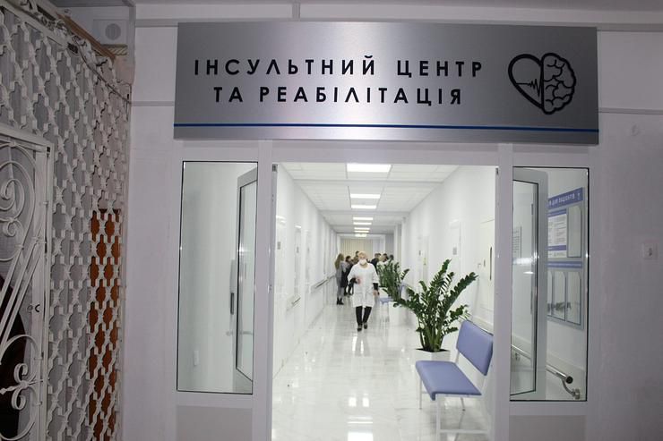 Хмельниччина: Протидіятимуть інсульту