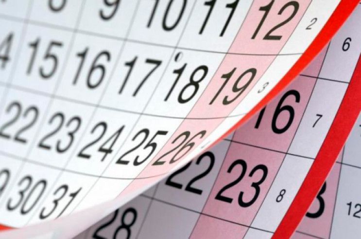 Про відзначення пам’ятних дат і ювілеїв у 2021 році