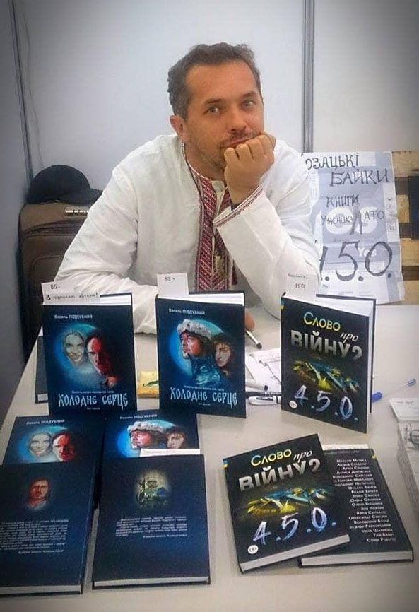 Два фронти Василя Піддубного