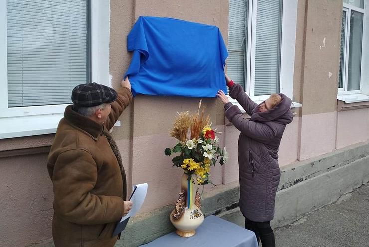 Дніпропетровщина: У гімназії  відкрили дошку  герою