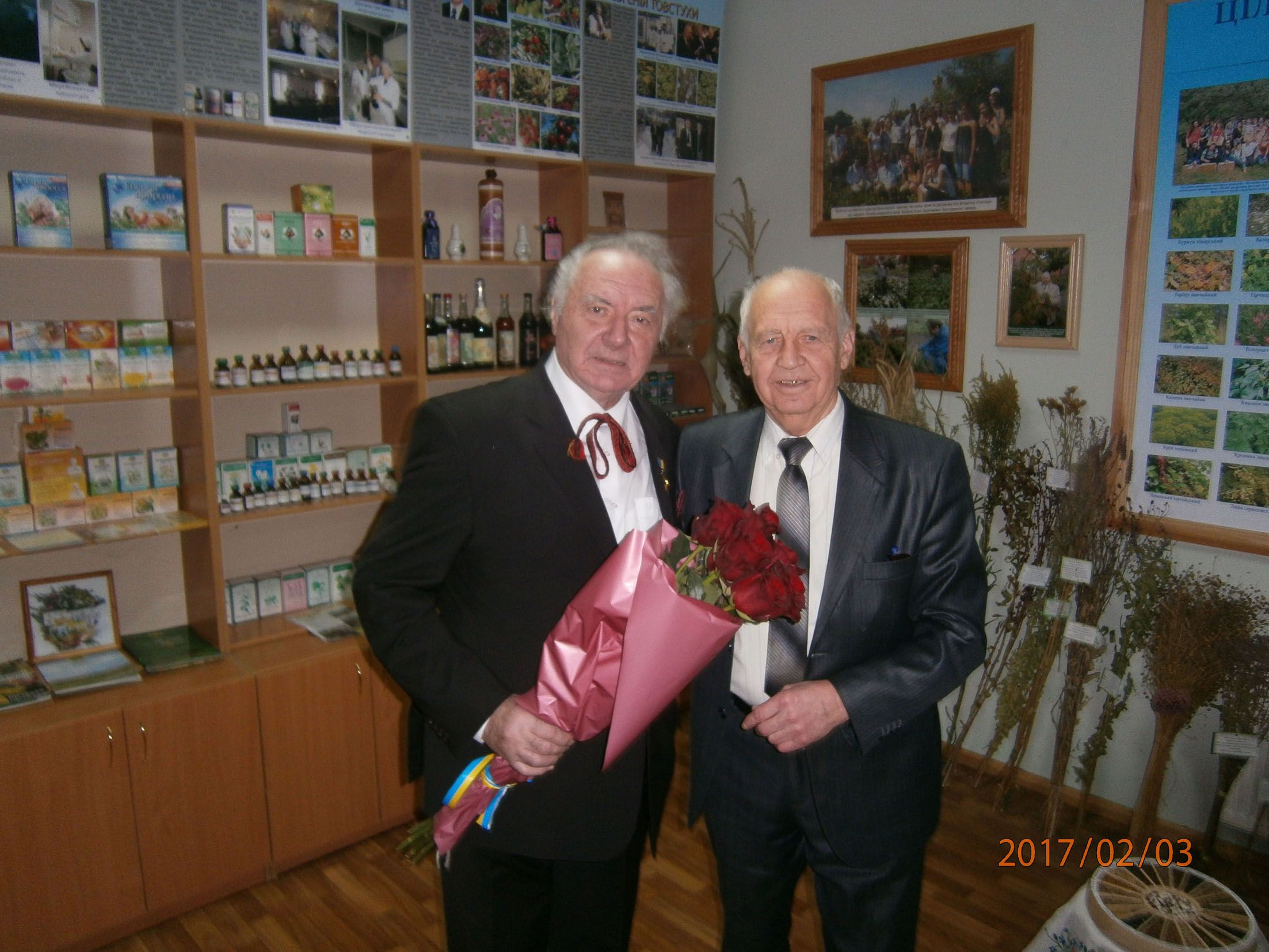 Травознай… від Бога