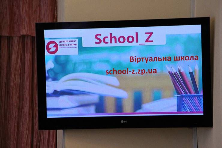 Запоріжжя: Освіті дали новий поштовх