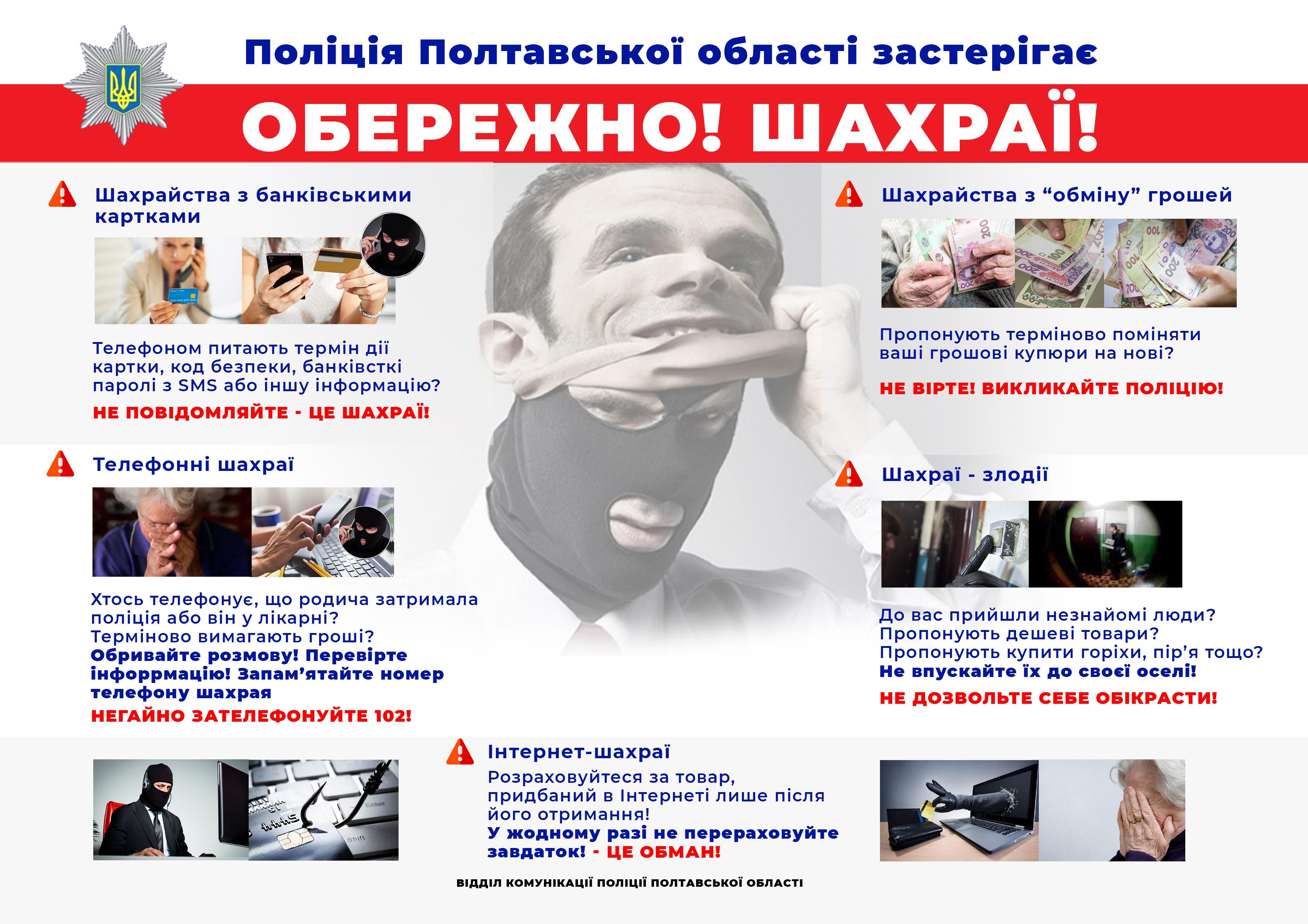 За один день двічі здав в оренду... чужу квартиру