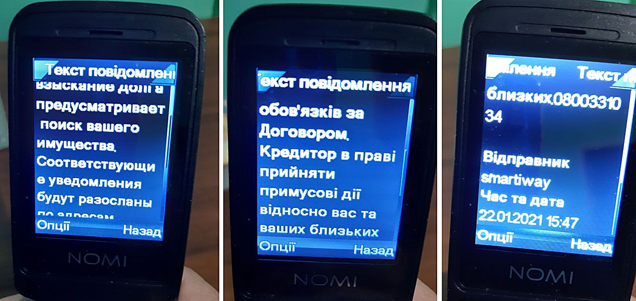 Колектори розперезалися, а підперезати нікому?