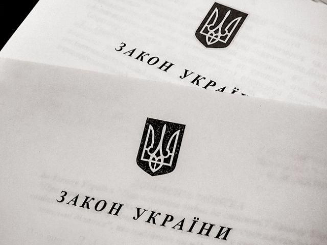 Про внесення зміни до пункту 3 розділу II «Прикінцеві та перехідні положення» Закону України «Про внесення змін до Регламенту Верховної Ради України щодо вдосконалення електронної форми документообігу у Верховній Раді України»    