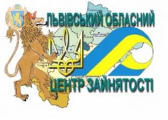 Іноземці їдуть працювати на Львівщину