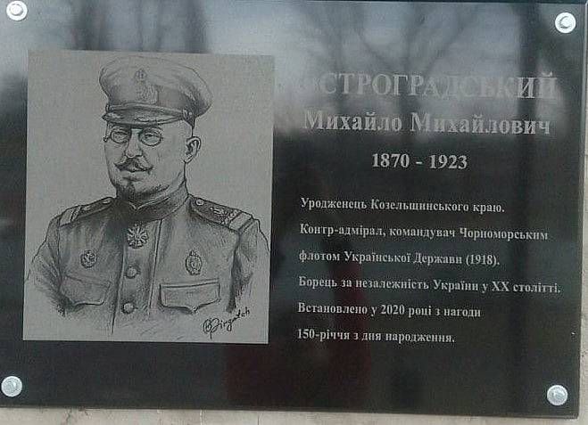 Мріяв, щоб на кораблях у Криму майоріли синьо-жовті прапори