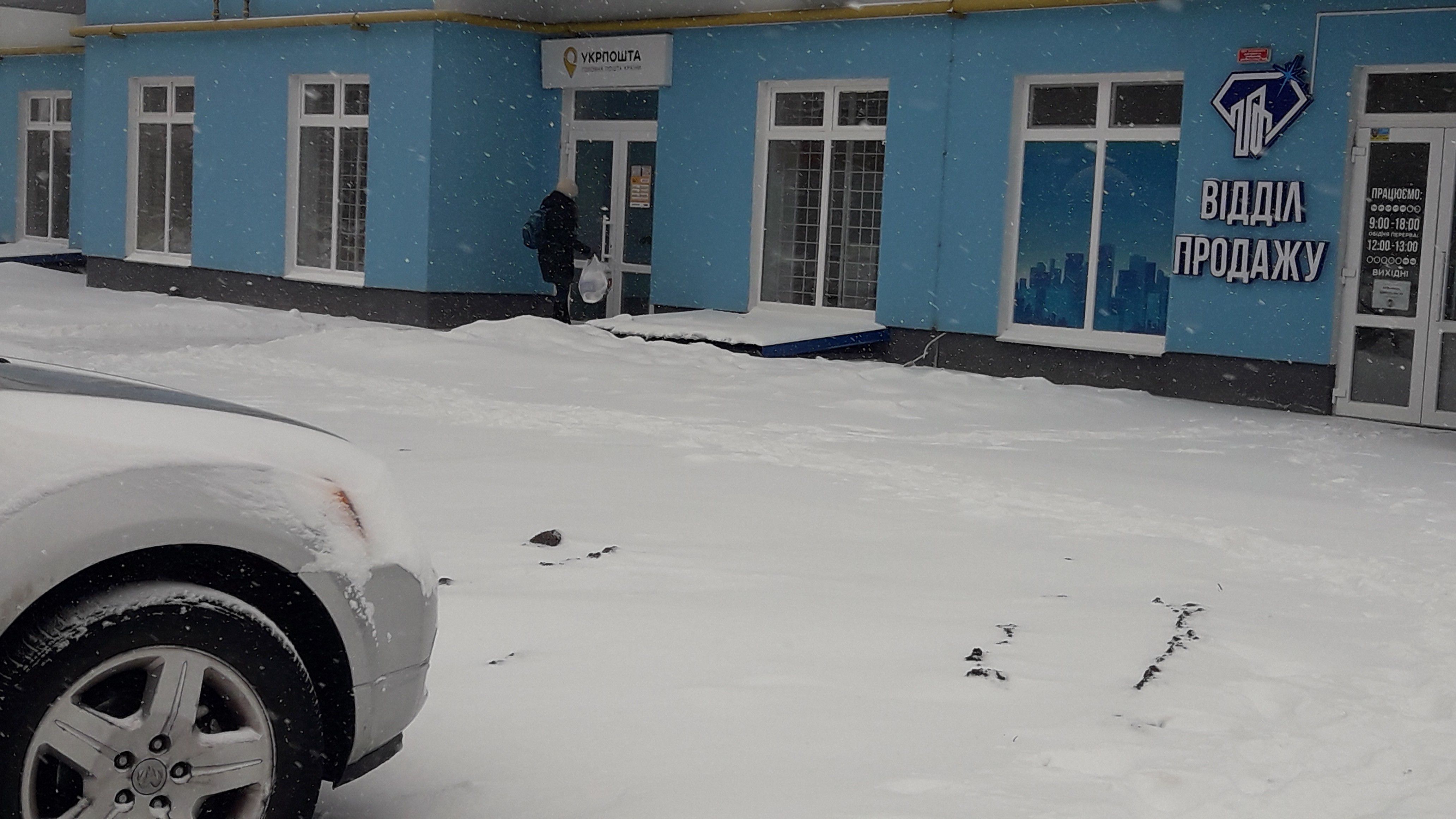Черкаси: Поштове відділення справило новосілля