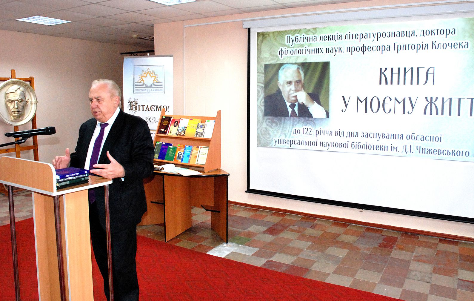 Кропивницький: Повертаються до книжки