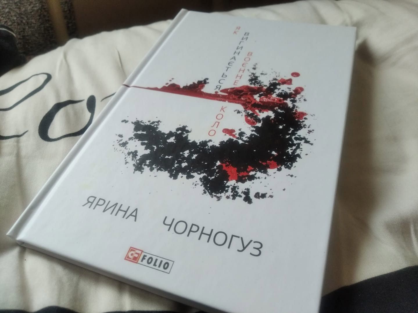 Шити з шовку людей