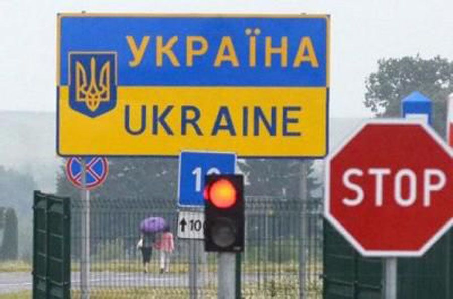 Буковина: Планують відновити пункт пропуску