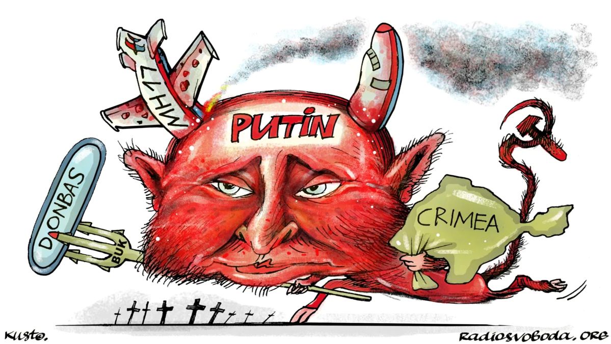 Перерване мовчання...