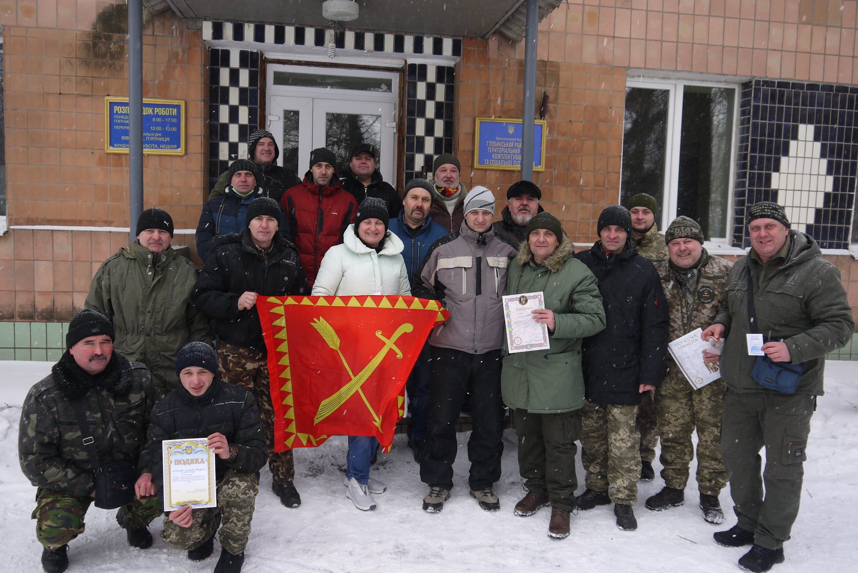 Полтавщина: Вони знову взялися за зброю...