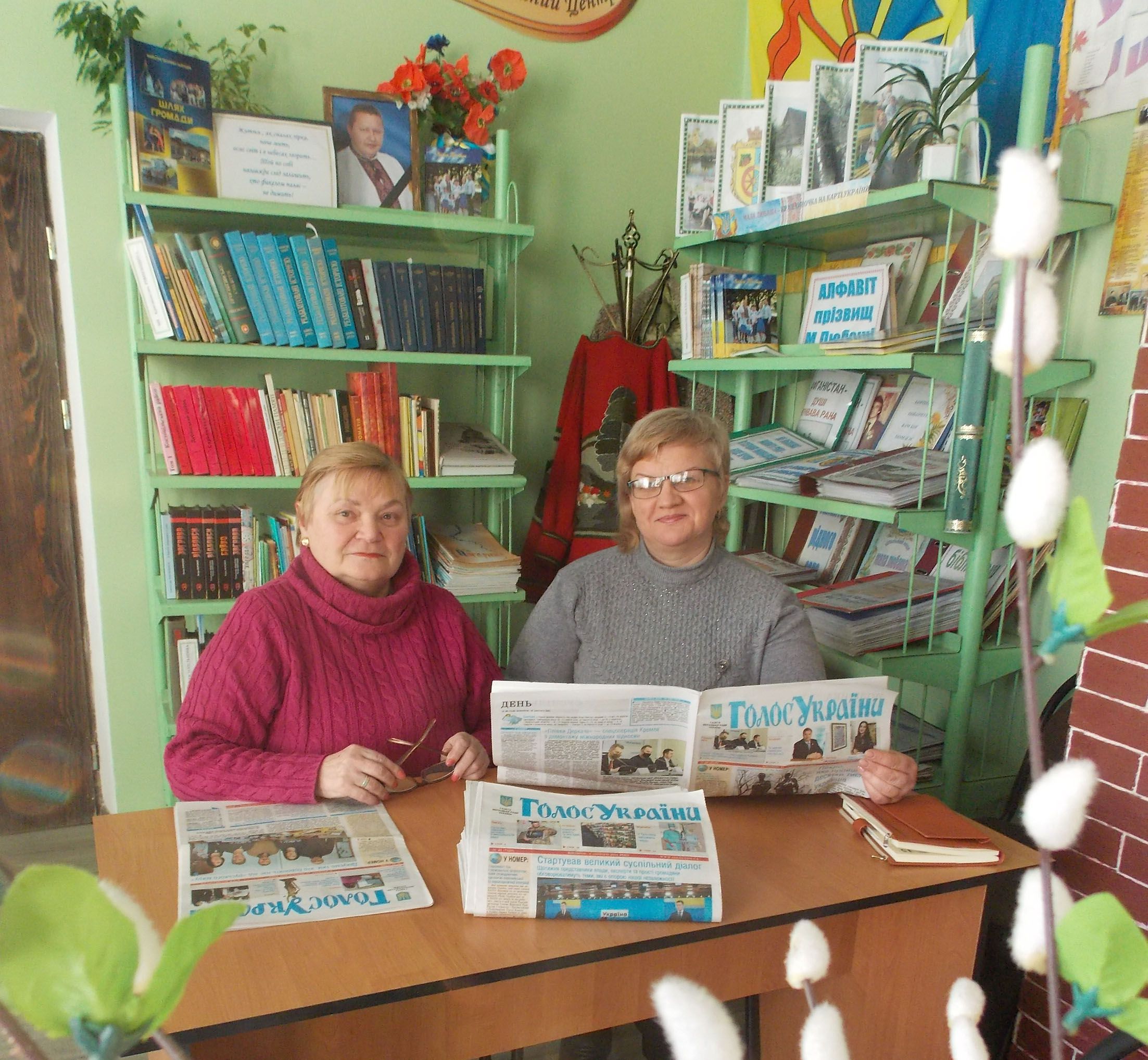 Першою читає й анонсує публікації «Голосу України»