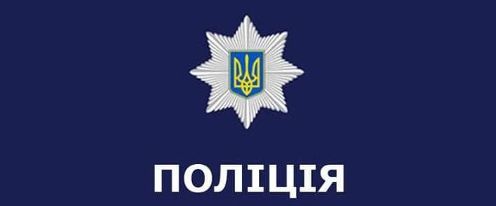 На Полтавщині восьмикласниці намагалися порізати собі вени