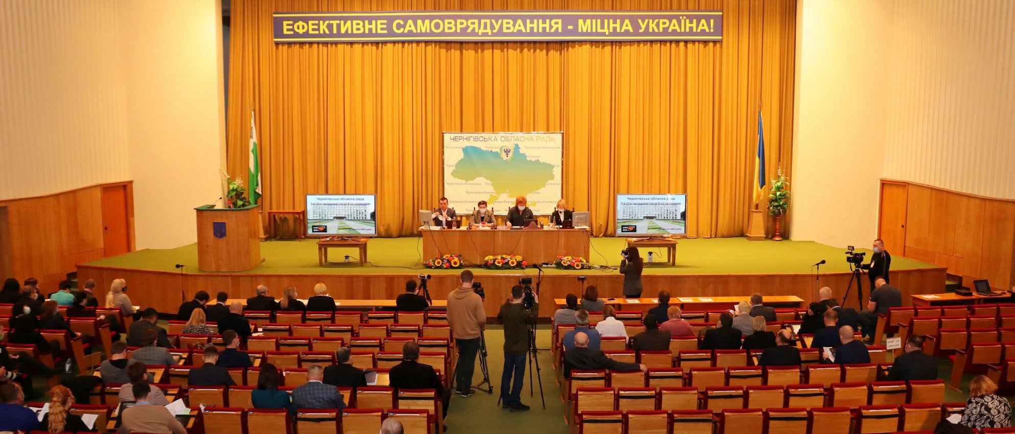 Фінплан області ухвалили з третьої спроби