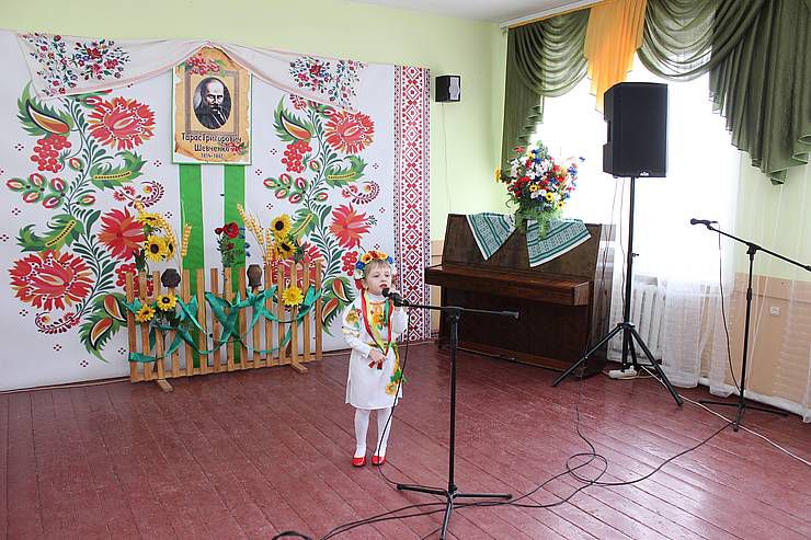 Земний уклін тобі, Кобзарю!