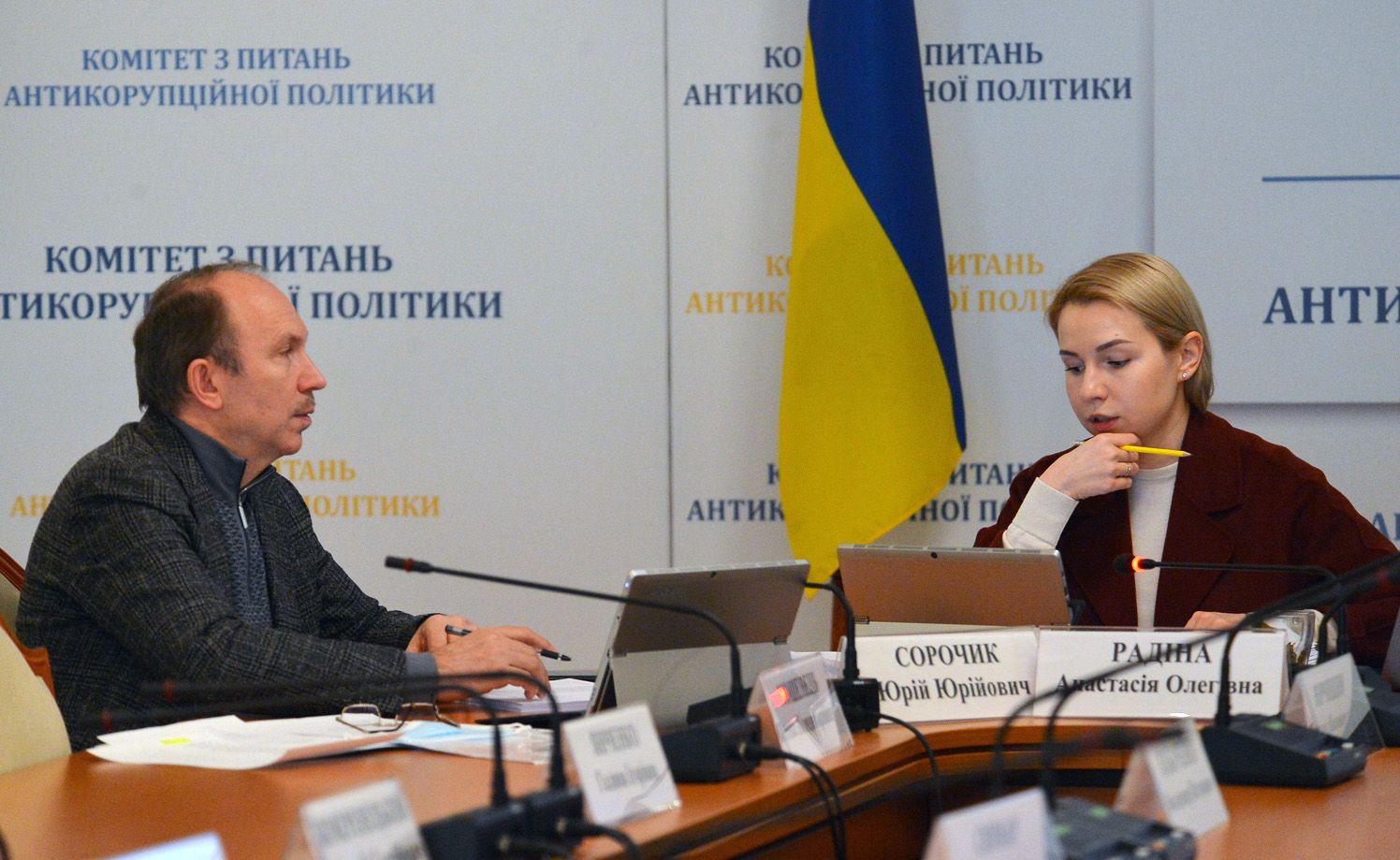Продовжено розгляд поправок