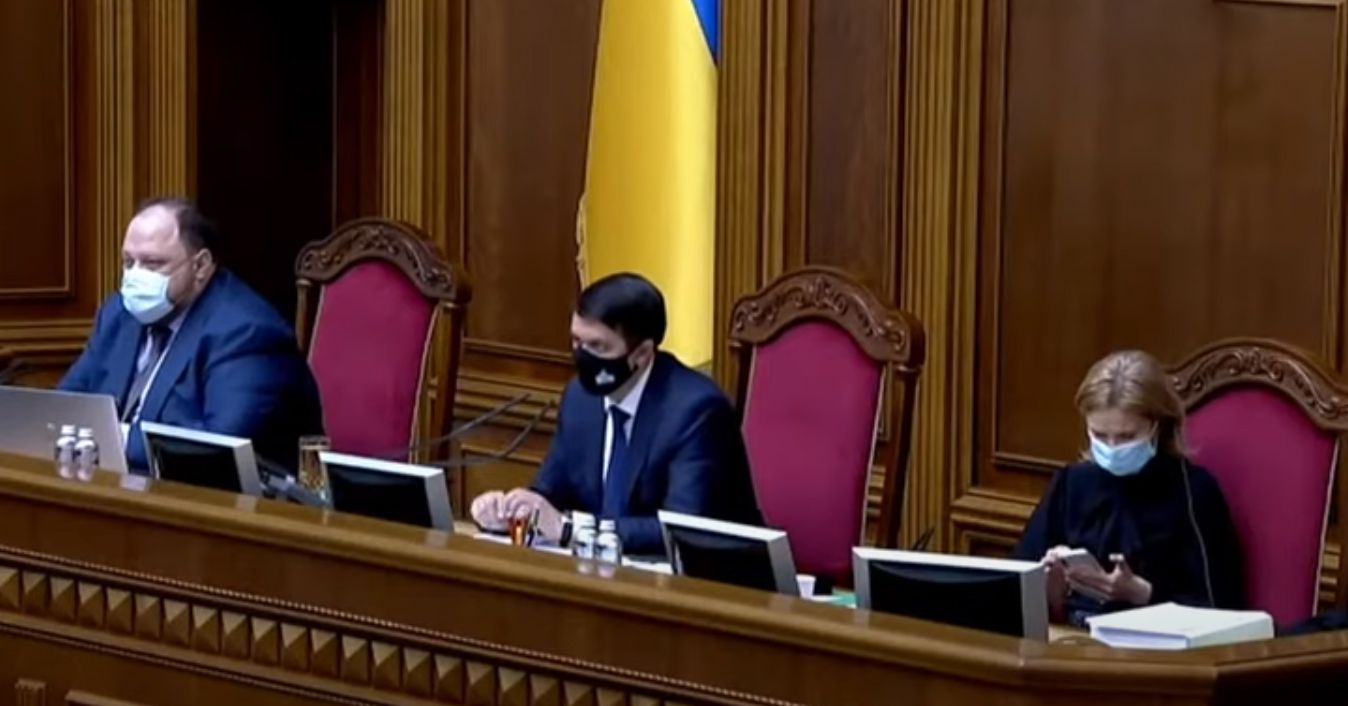 Календарний план змінено