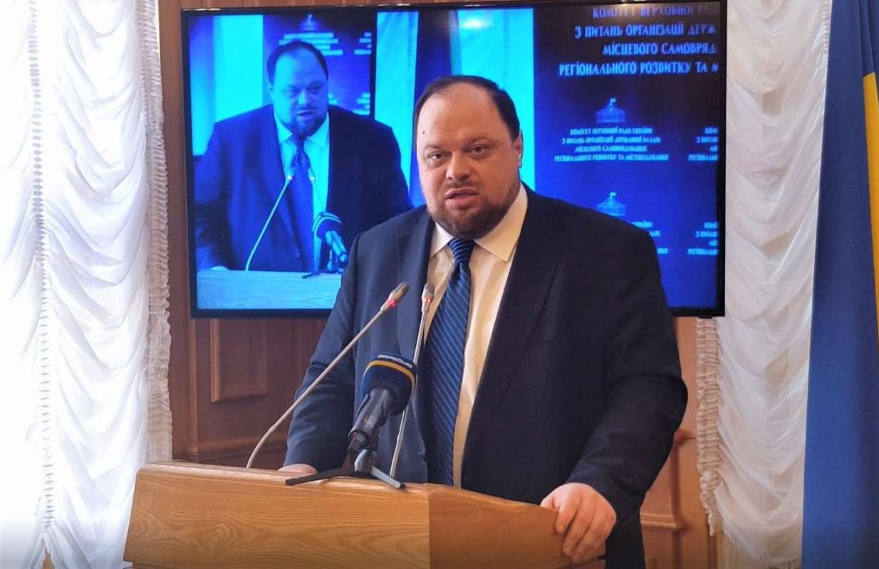 Хочуть очистити правове поле від «зарадянщення»