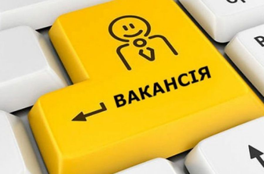 На Житомирщині зросла конкуренція на ринку праці