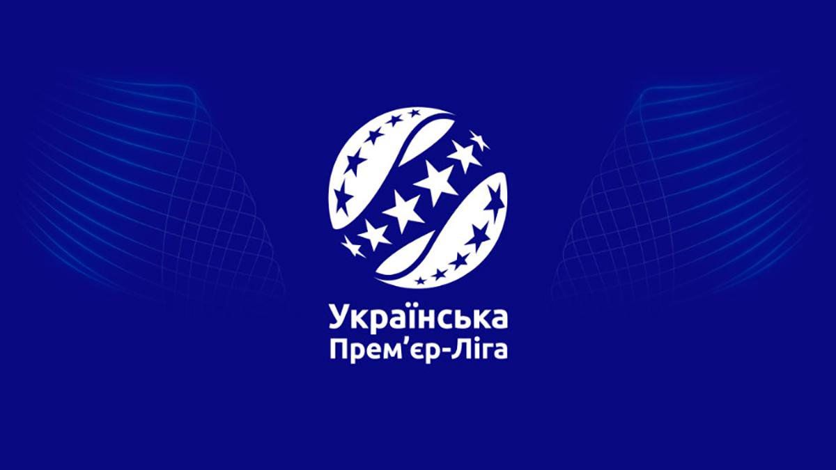 Футбол: Хто з ким, де і коли