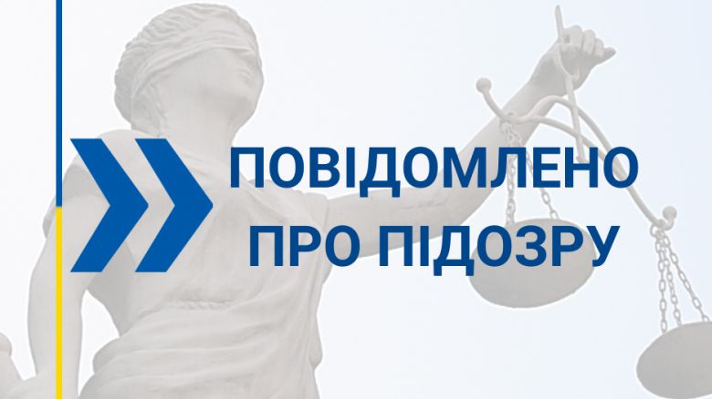 Сумщина: Колективну землю зробила приватною