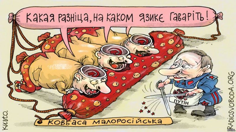 Про найважливіше — нашу мову