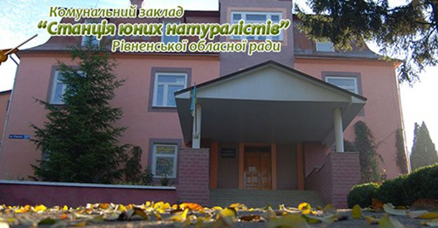 Рівненщина: Підприємець з четвертого класу