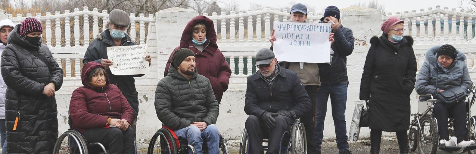 Донеччина: Проблема «Слов’янського курорту» потребує спільного розв’язання