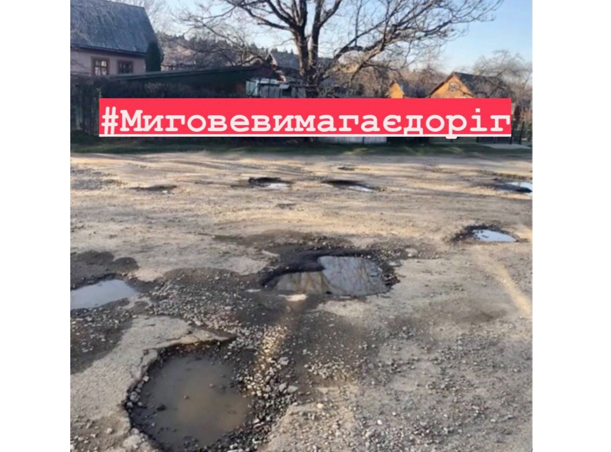 Буковина: Перекрили проїзд, бо погані дороги