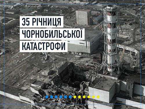 Звернення Голови Верховної Ради України Дмитра Разумкова з нагоди 35-ї річниці Чорнобильської катастрофи