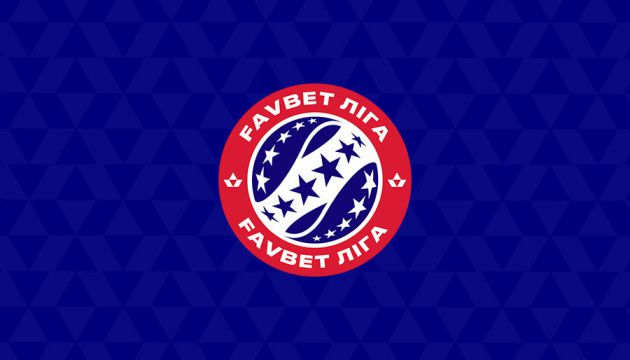 Футбол: Дати і час