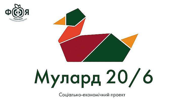 Каченята й курчата напрокат