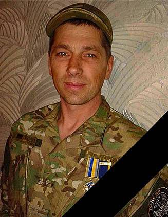 На Полтавщині поховали Героїв