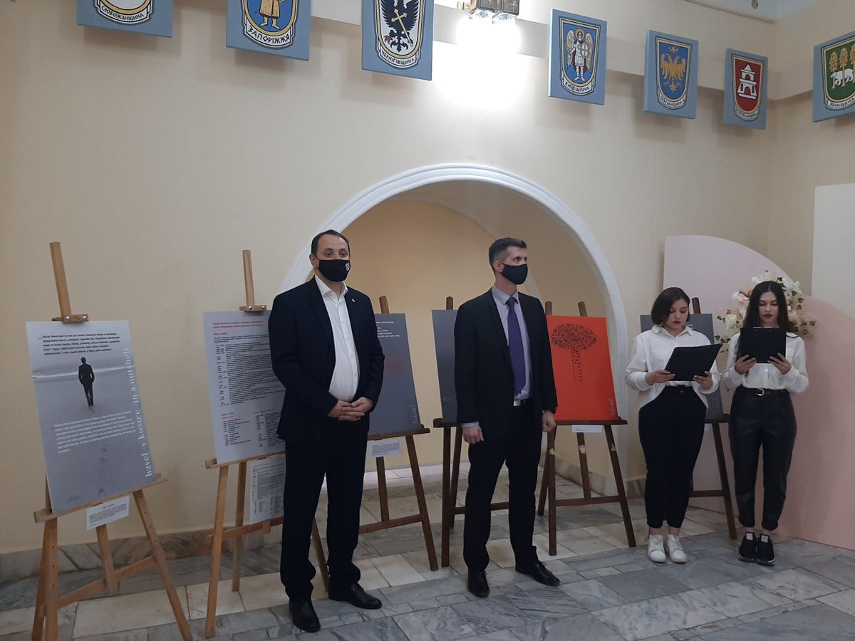 Символ спільних цінностей