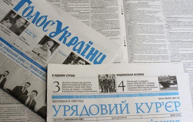 Дякую за доступне висвітлення інформації
