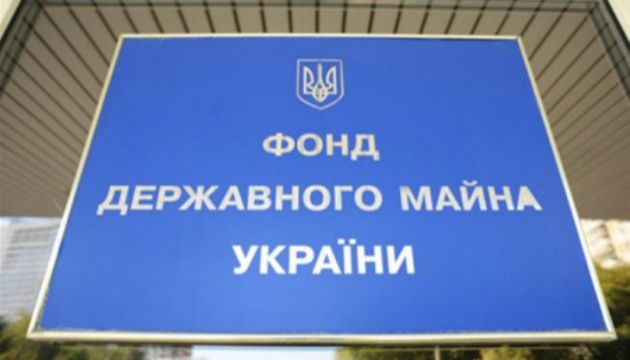 На Хмельниччині приватизаційний список пропонують розширити