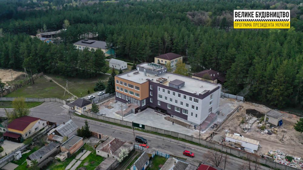 Воїнам — фізичну та психологічну реабілітацію