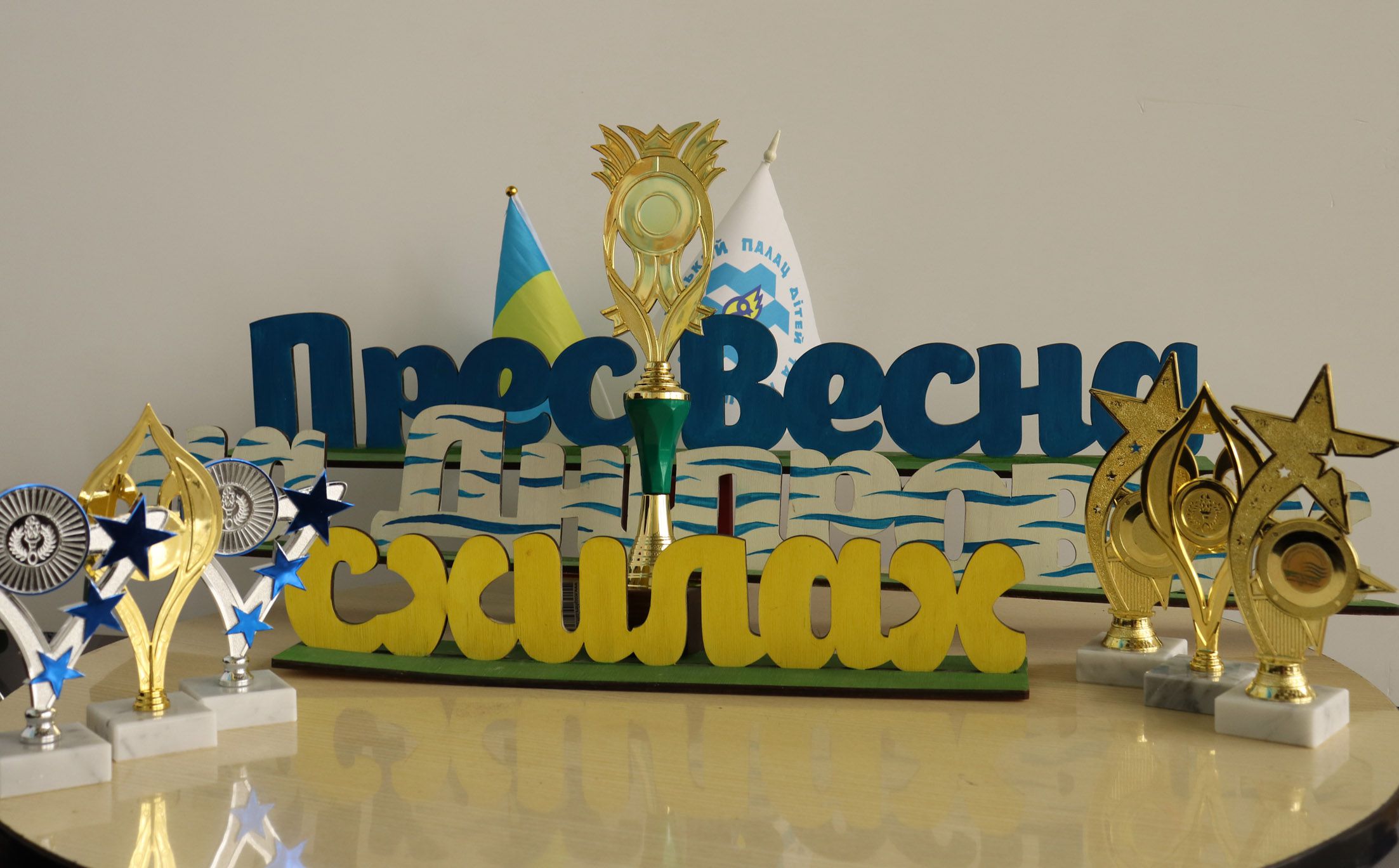 «Прес-весна» об’єднує кращих