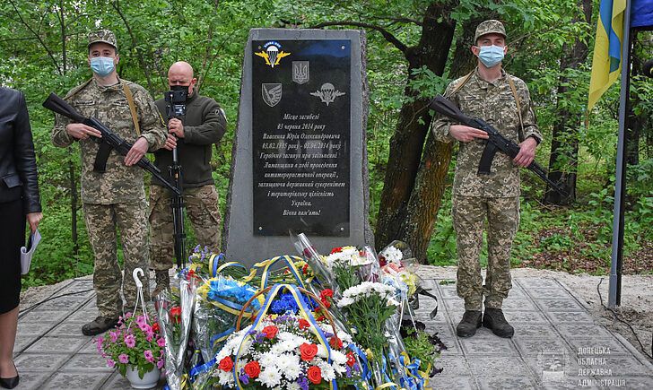 Відзначили річницю визволення від російської окупації