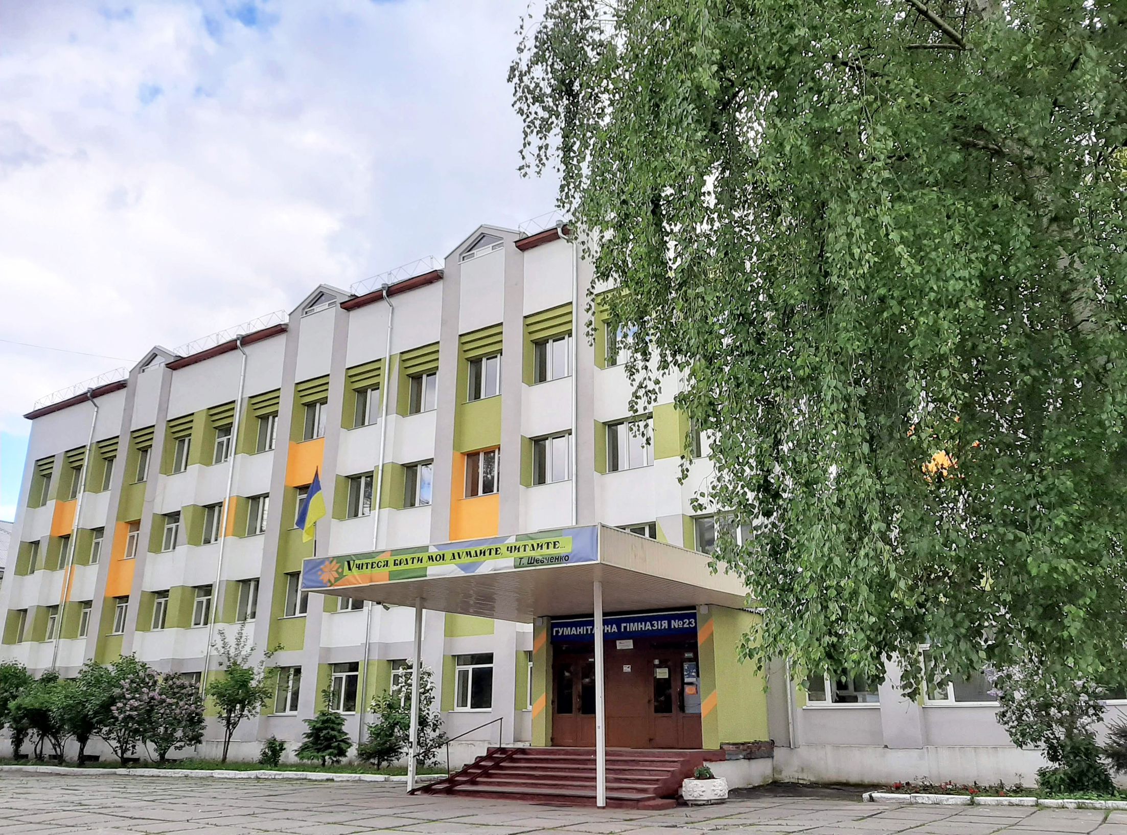 Перший дзвінок пролунав 100 років тому