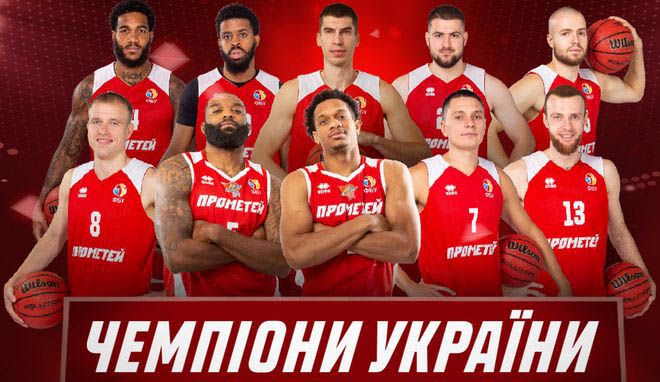 Баскетбол. «Золотий» фініш «Прометея»!