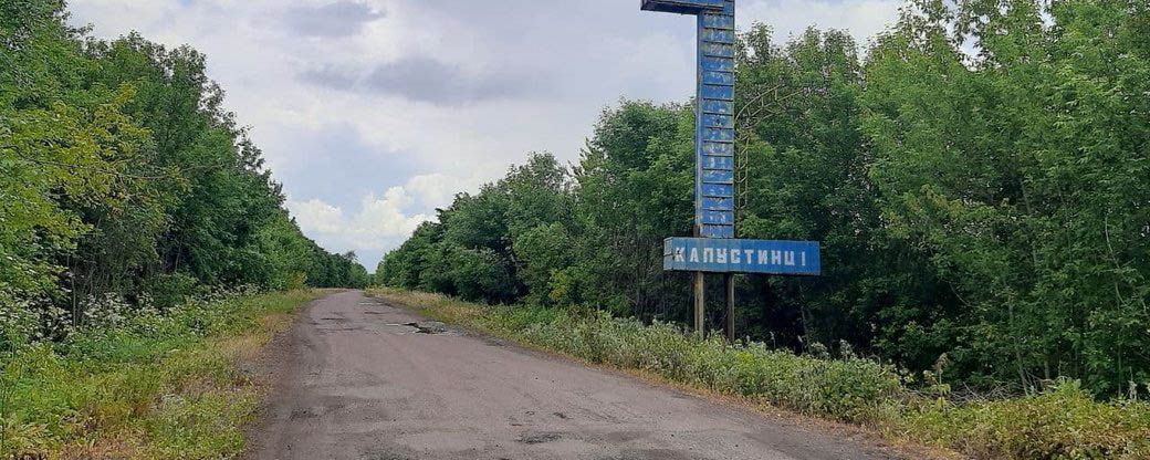 Сумщина: Запрошують заселяти глибинку 