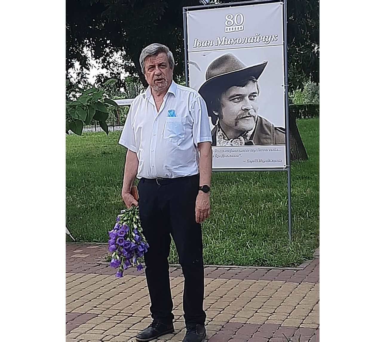 Назавжди залишився в пам’яті друзів