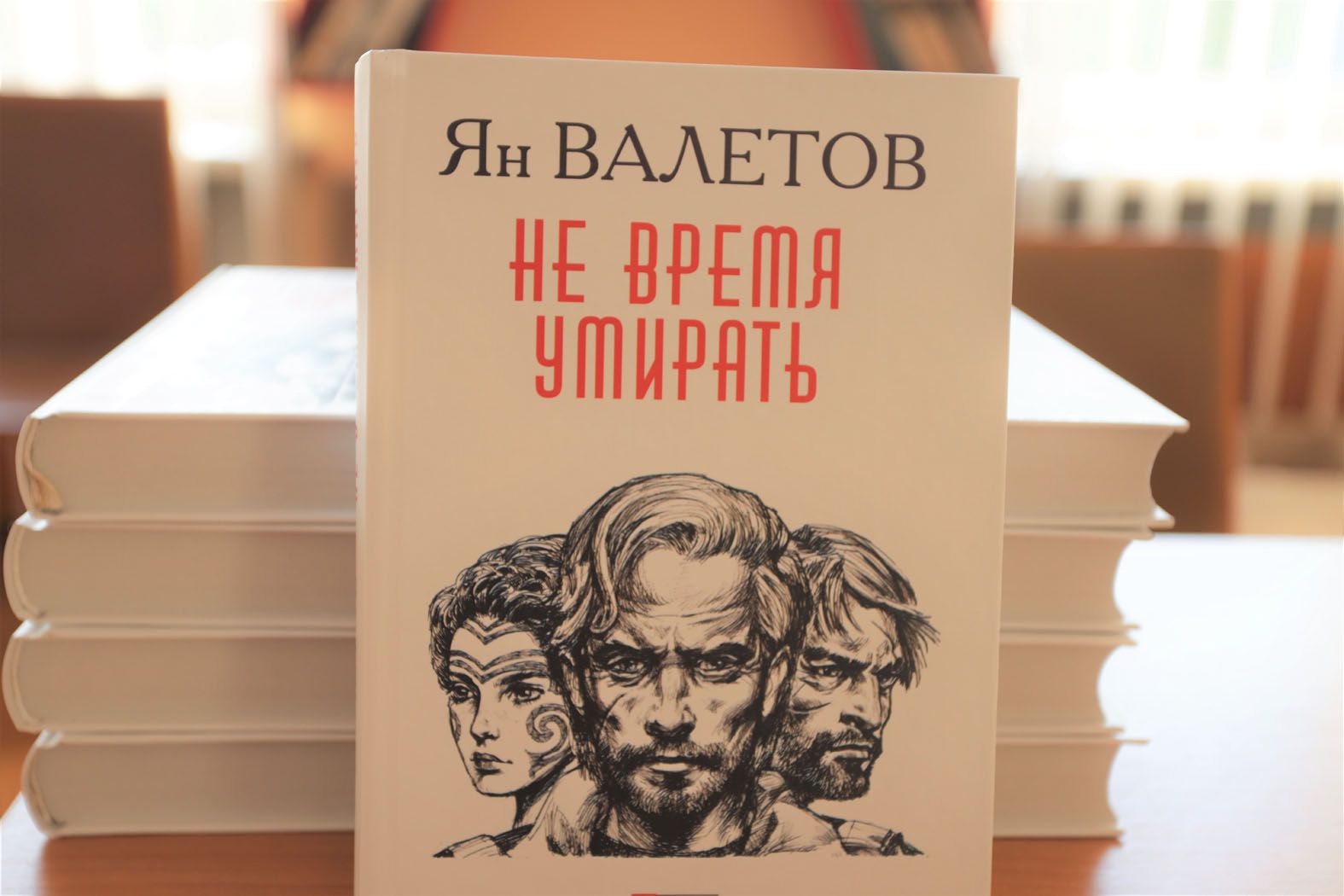 Чи хоче цей світ порятунку